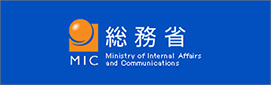 総務省