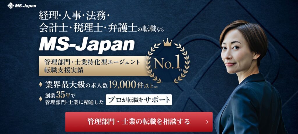MS-Japan