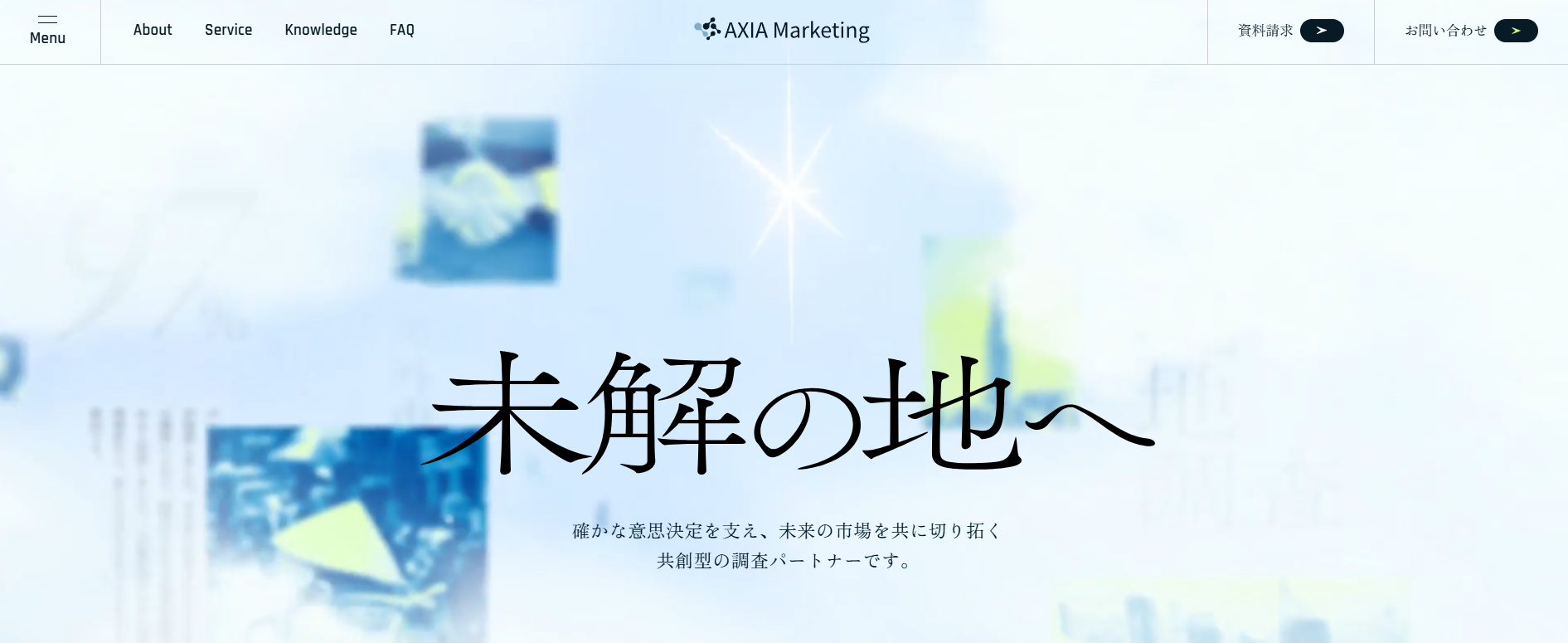 AXIA Marketing株式会社