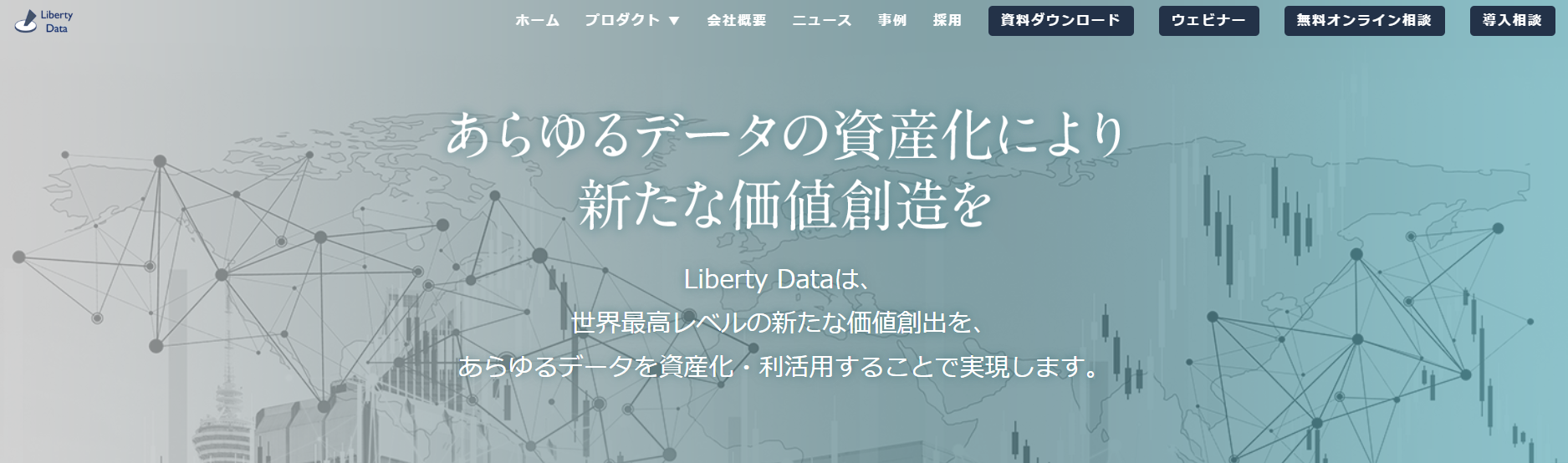 株式会社Curiositas