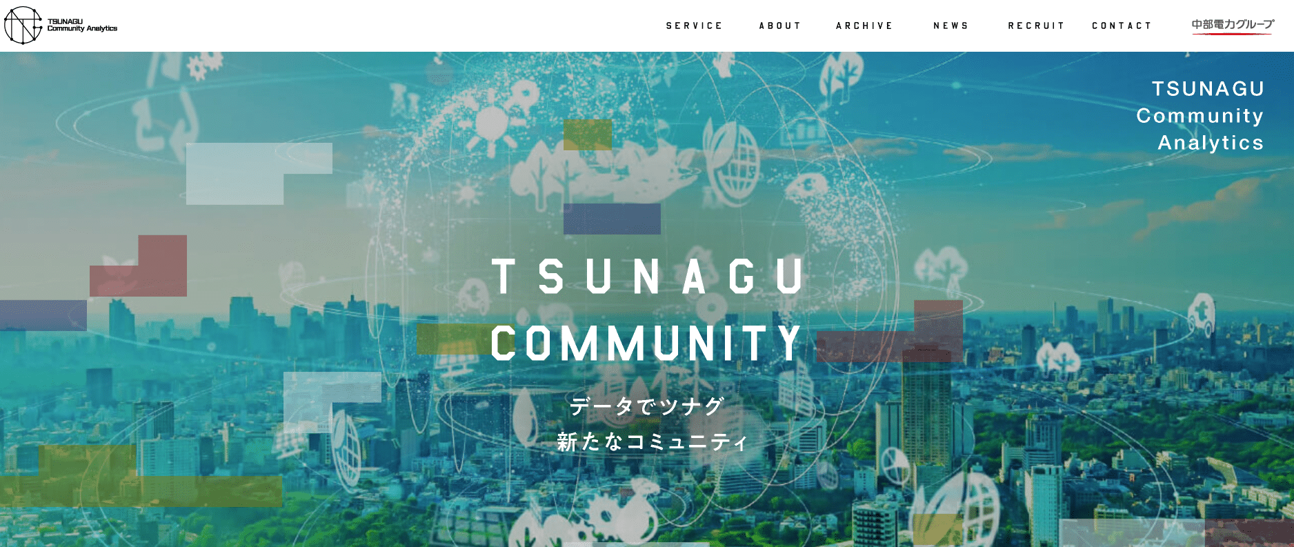 株式会社TSUNAGU Community Analytics