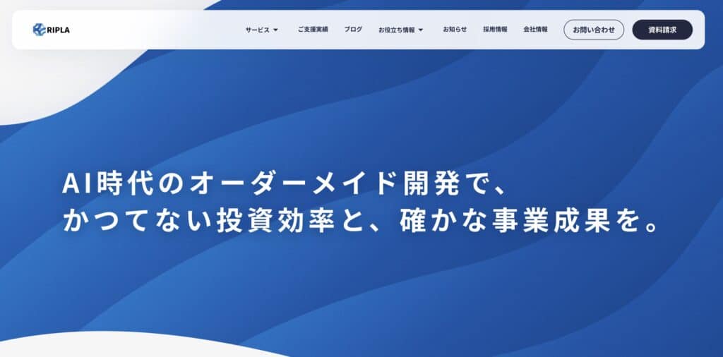 株式会社ripla