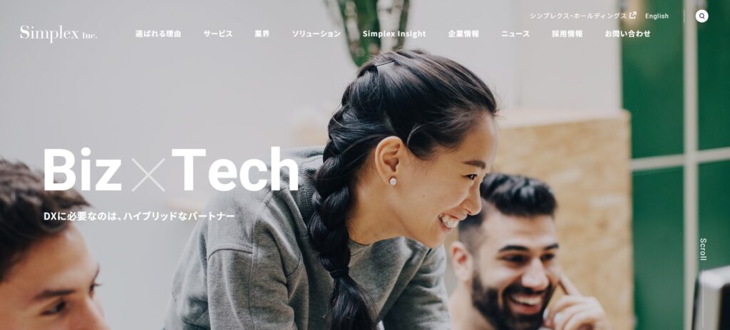 シンプレクス株式会社