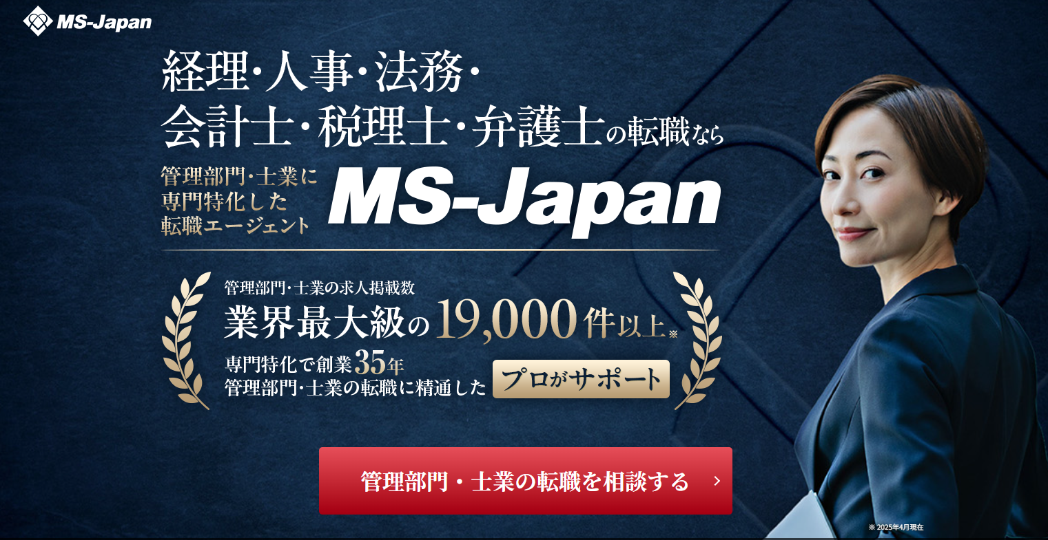 MS-Japan