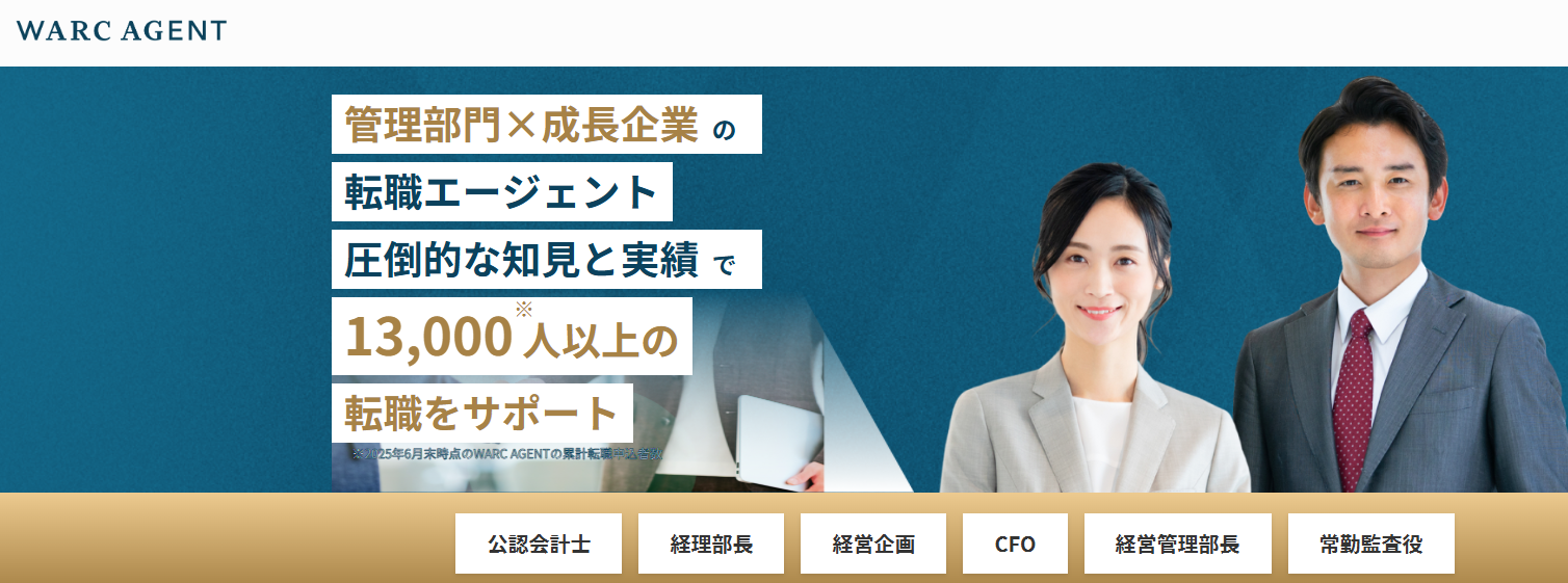 WARC AGENT