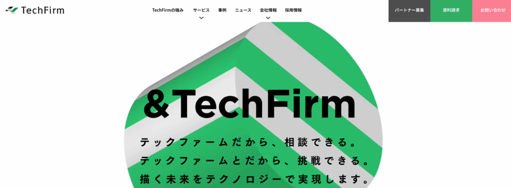 テックファーム株式会社