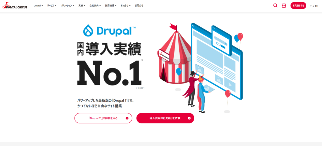 デジタルサーカス株式会社