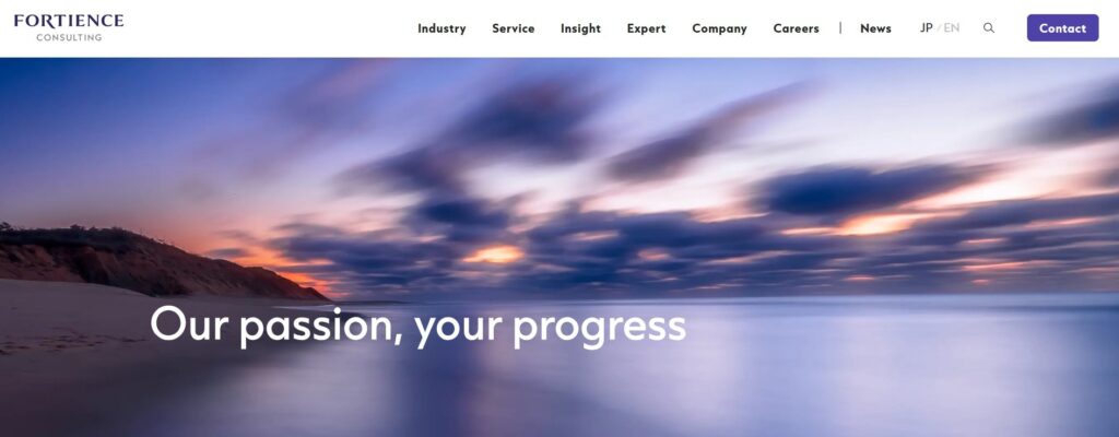 フォーティエンスコンサルティング株式会社（旧：クニエ）