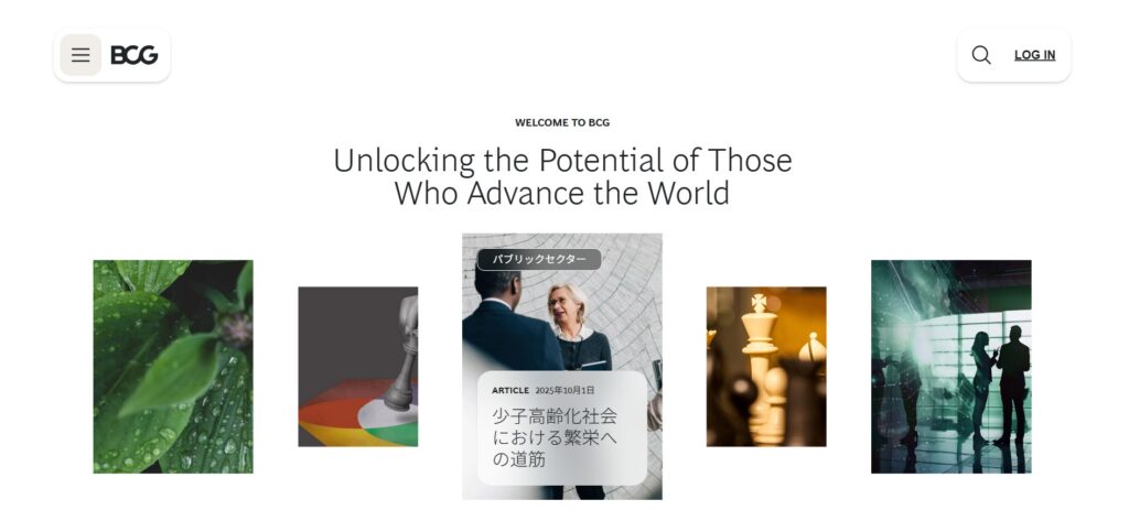 ボストン・コンサルティング・グループ合同会社