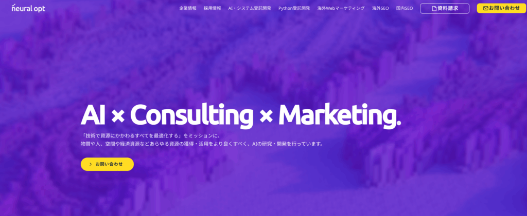 合同会社ニューラルオプト