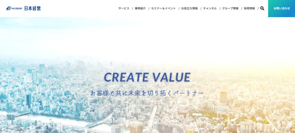 日本経営グループ