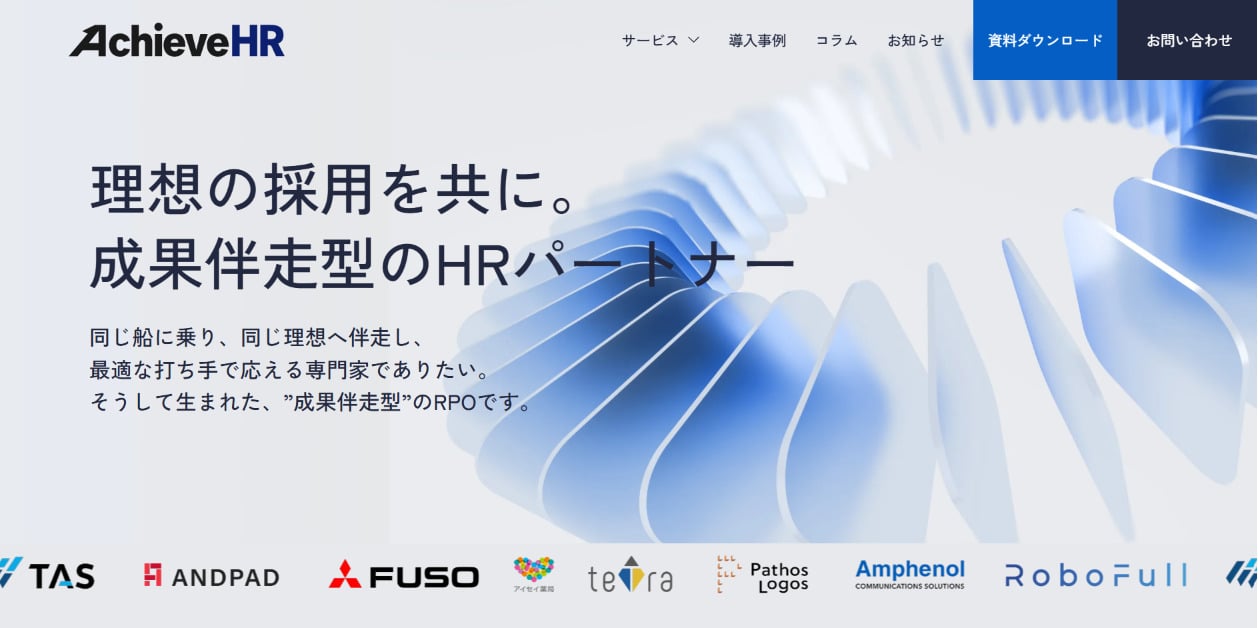 株式会社b&q（AchieveHR）