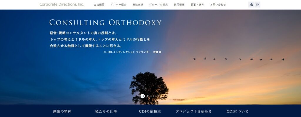 株式会社コーポレイトディレクション