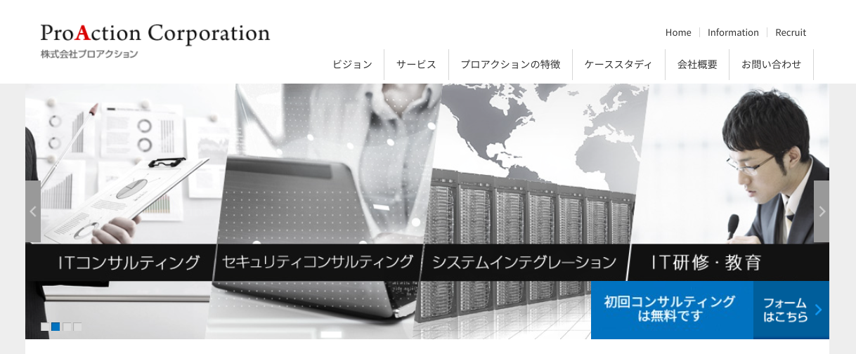 株式会社プロアクション