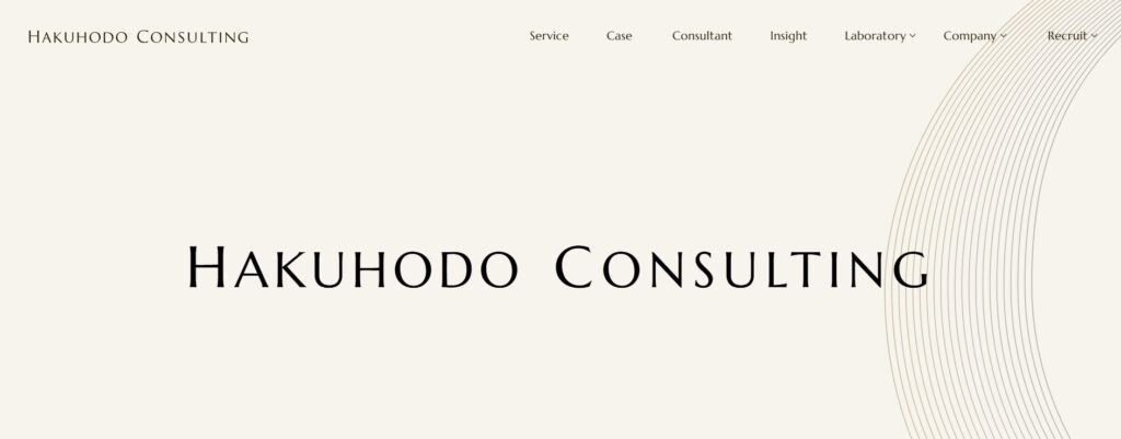 株式会社博報堂コンサルティング
