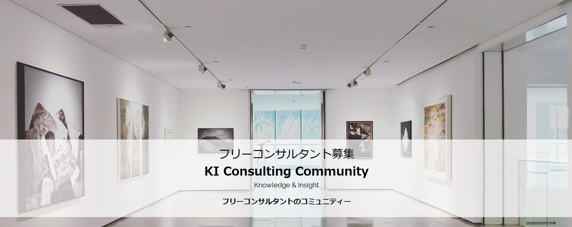 KI Consulting Community