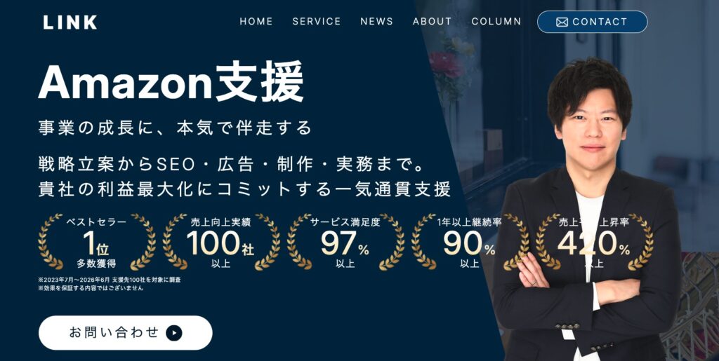 LINK株式会社