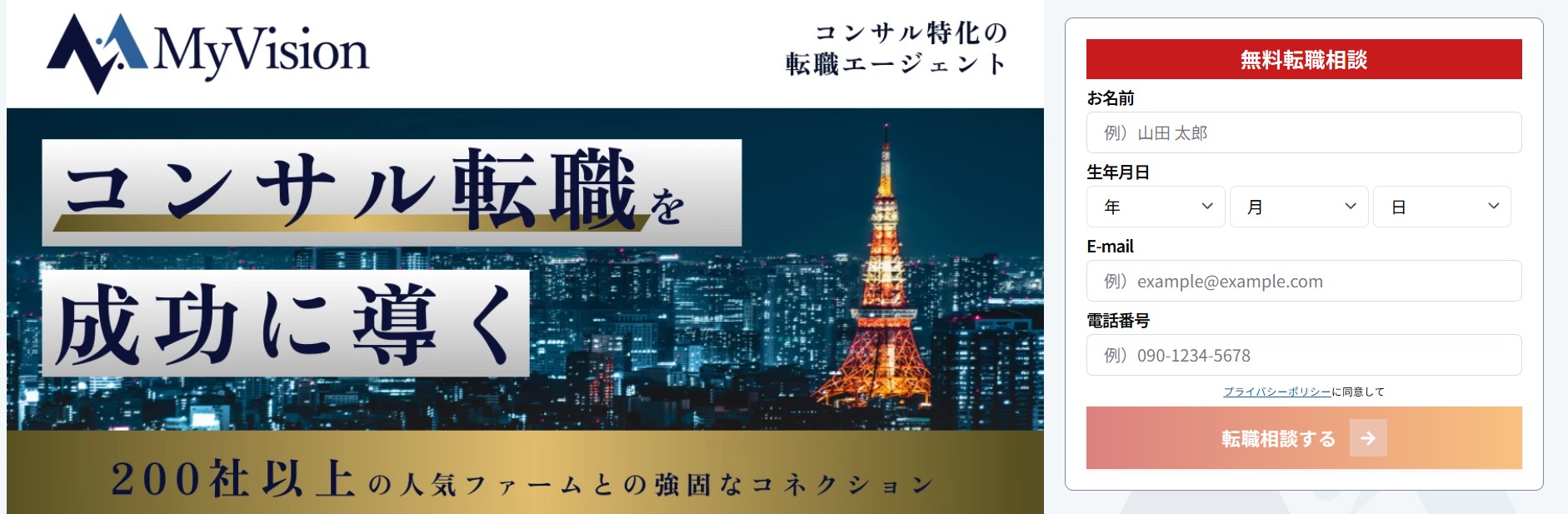 MyVision