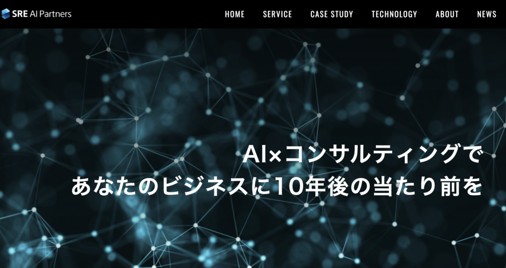SRE AI Partners株式会社