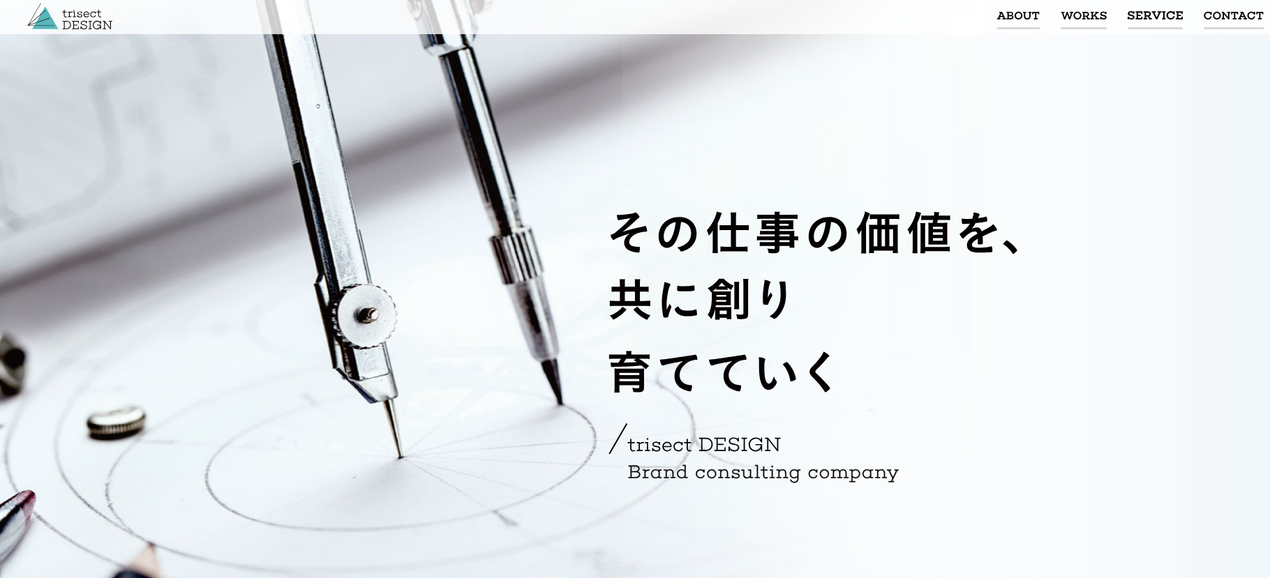 株式会社トライセクトデザイン