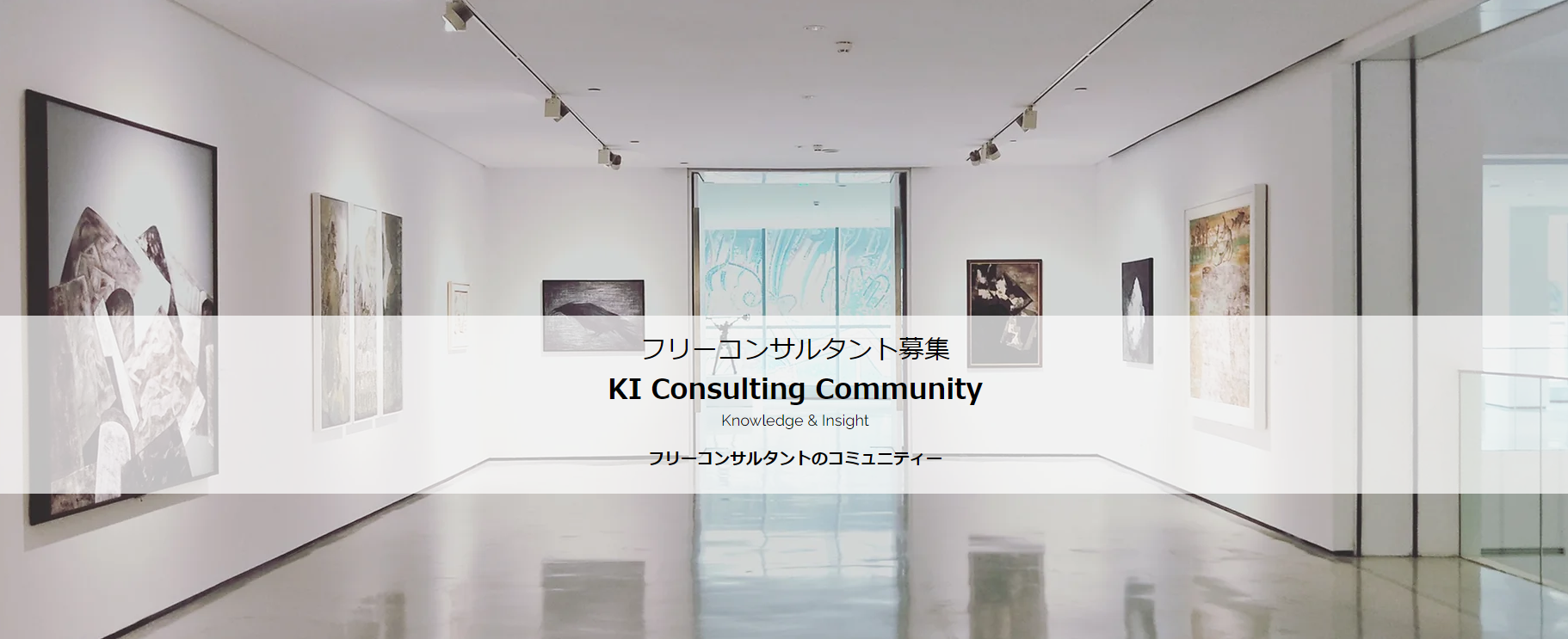 KI Consulting Community