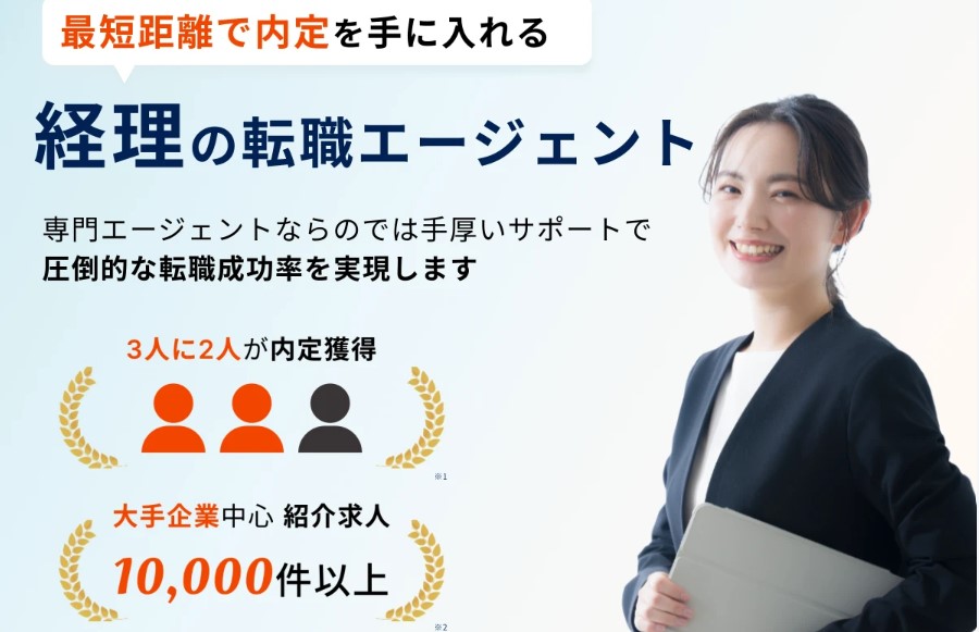 ツインプロ