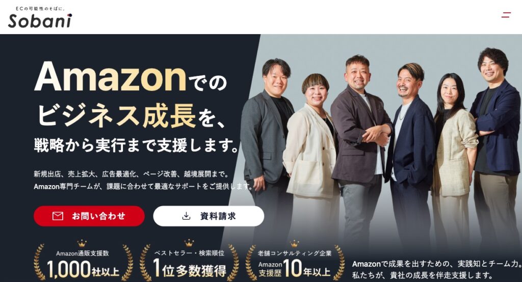 株式会社そばに