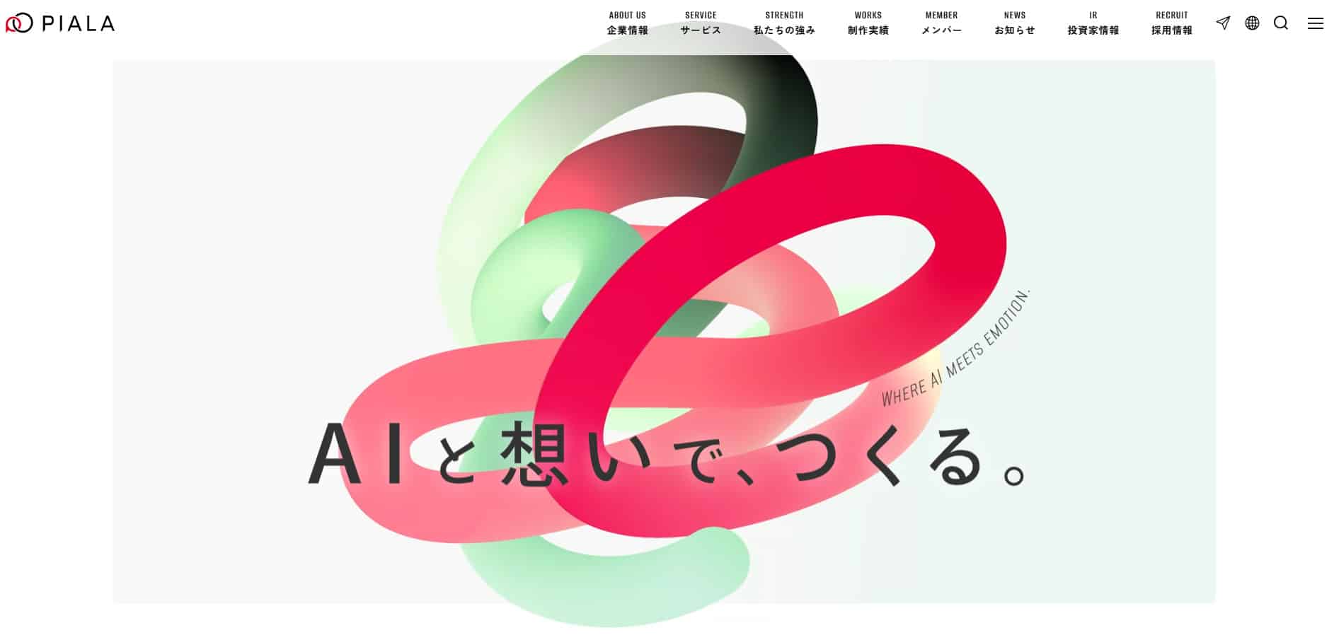 株式会社ピアラ