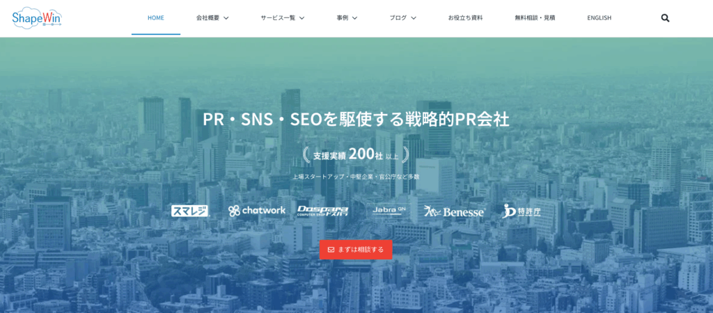 シェイプウィン株式会社