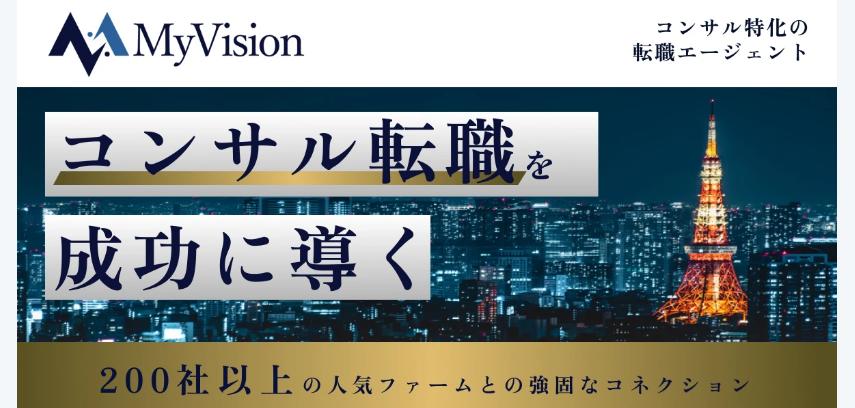 MyVision