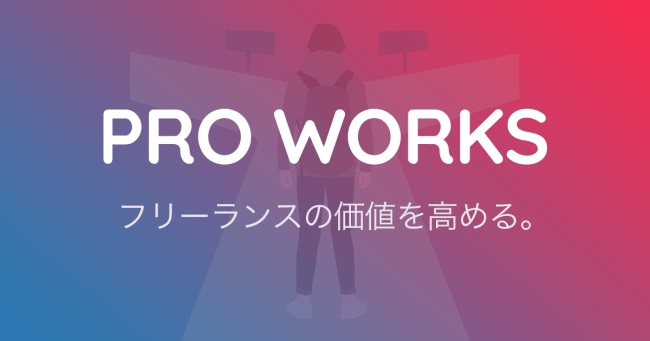 Pro Works