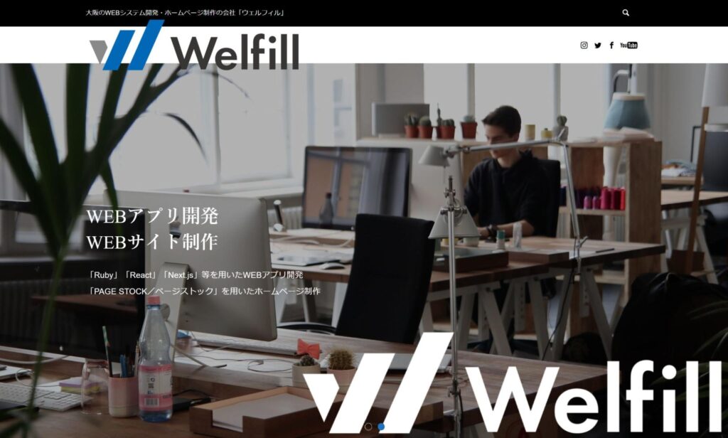 株式会社Welfill