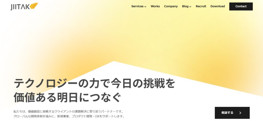 株式会社JIITAK