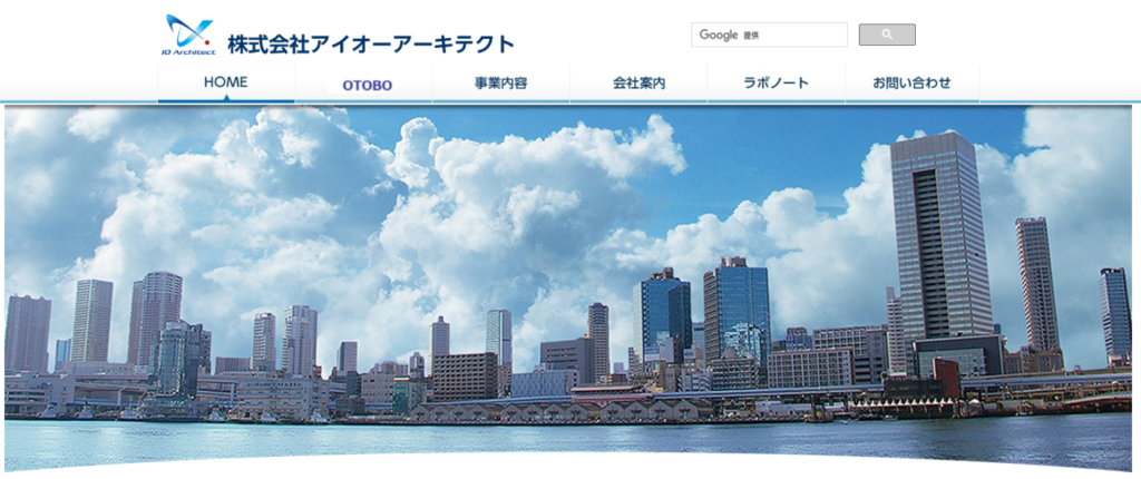 株式会社アイオーアーキテクト