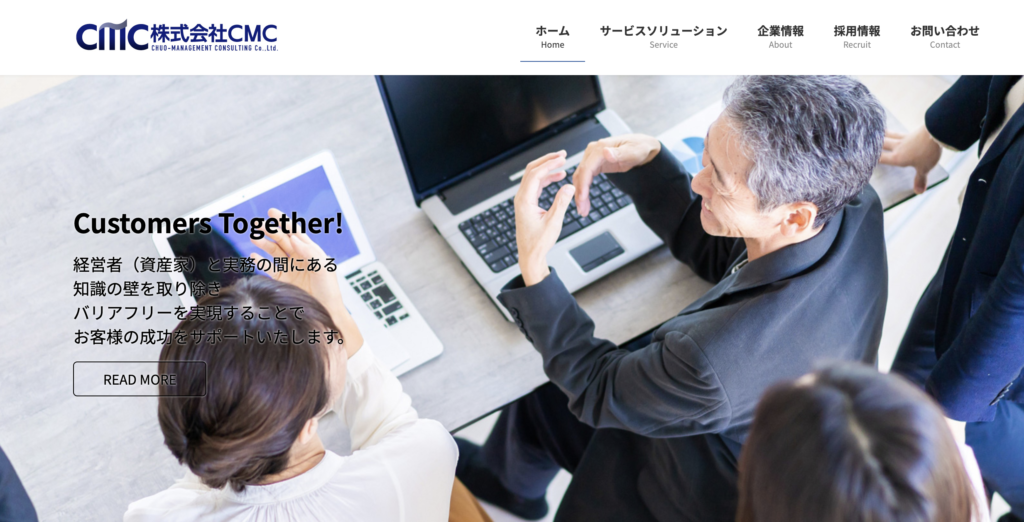 株式会社CMC