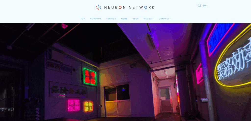 株式会社ニューロンネットワーク