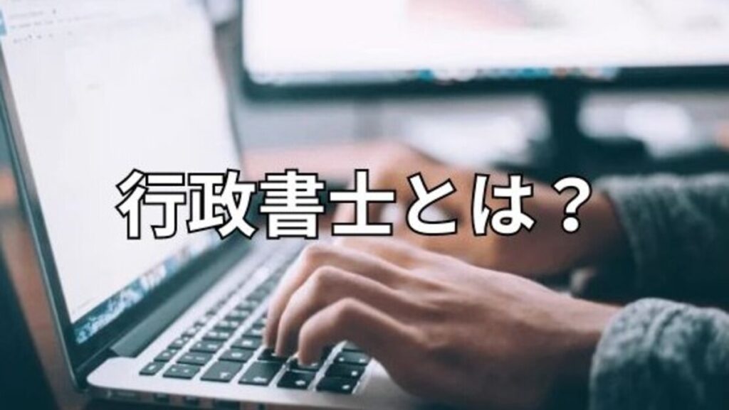 京都の行政書士事務所おすすめ5選！【2026年6月最新版】