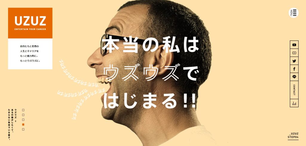 UZUZ