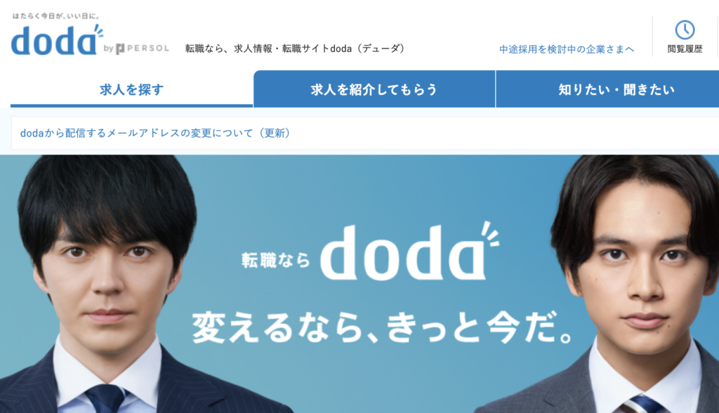 doda