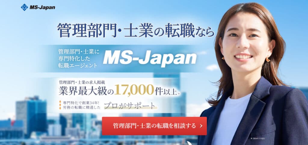 MS-Japan