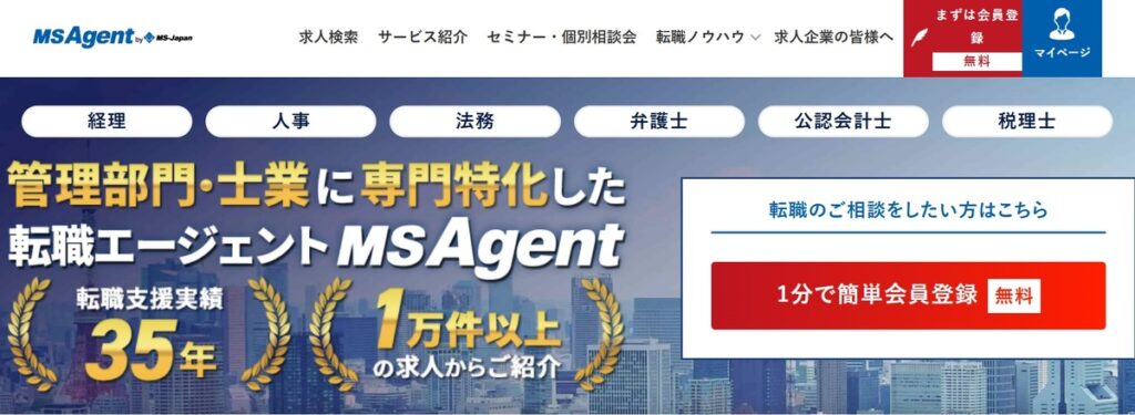 MS-japan