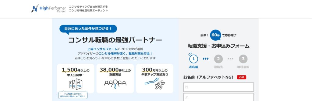 ハイパフォキャリア