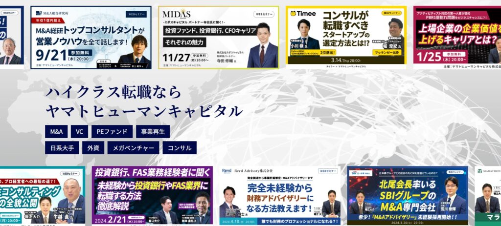 ヤマトヒューマンキャピタル