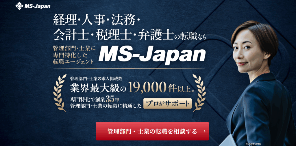MS-Japan