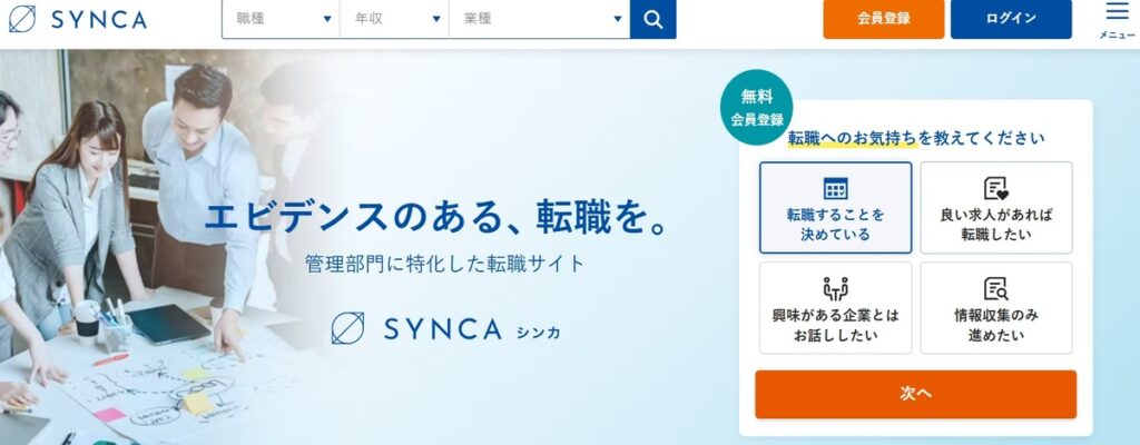 SYNCA