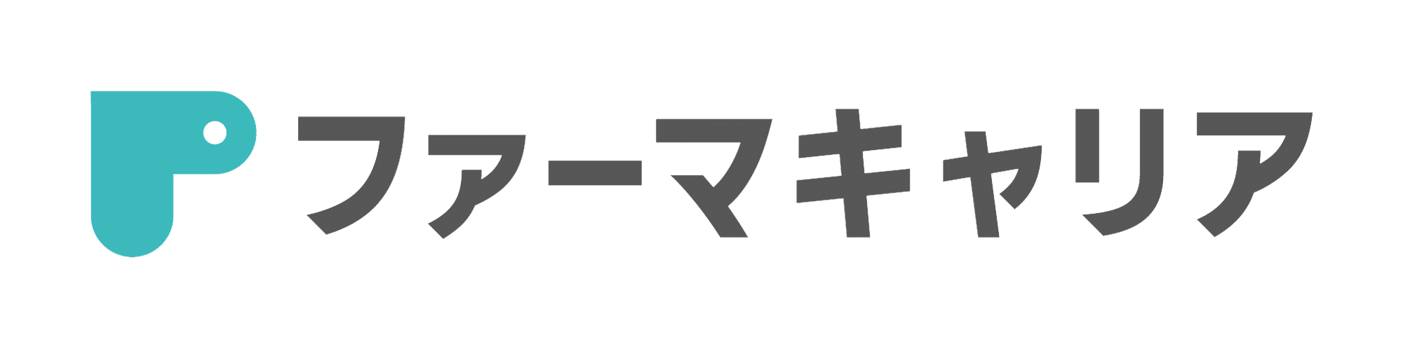 ファーマキャリア