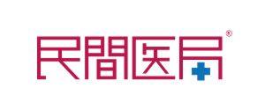 民間医局