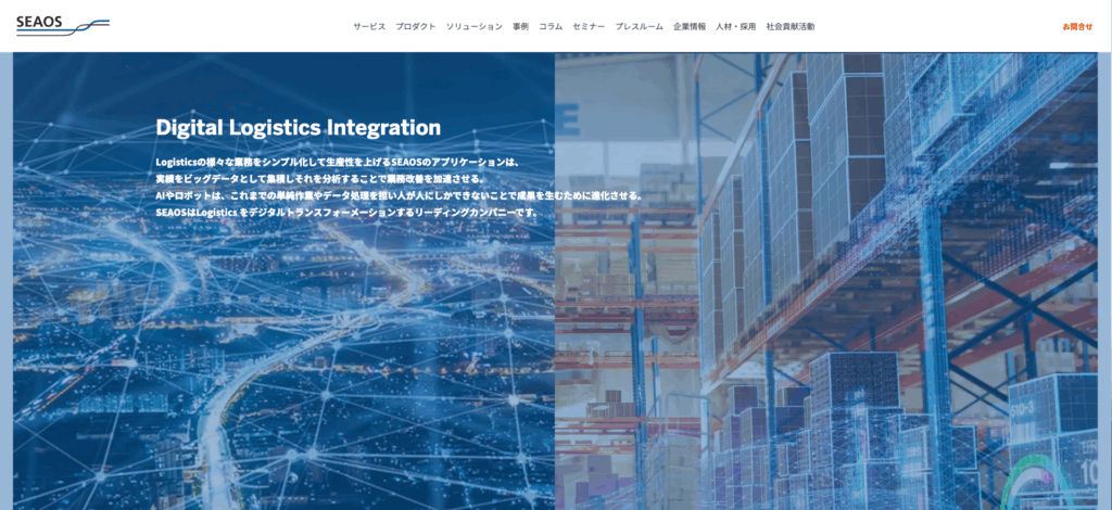 シーオス株式会社