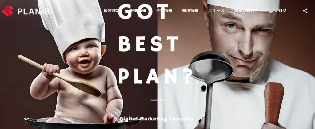 株式会社 PLAN-B