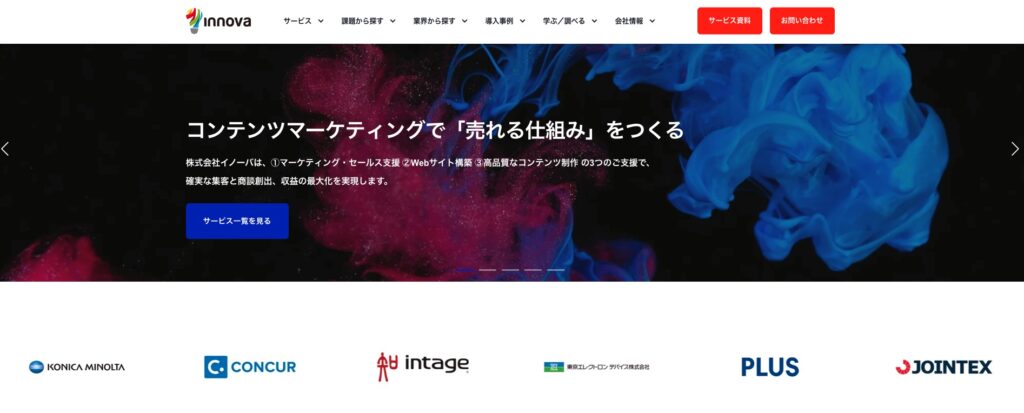 株式会社イノーバ